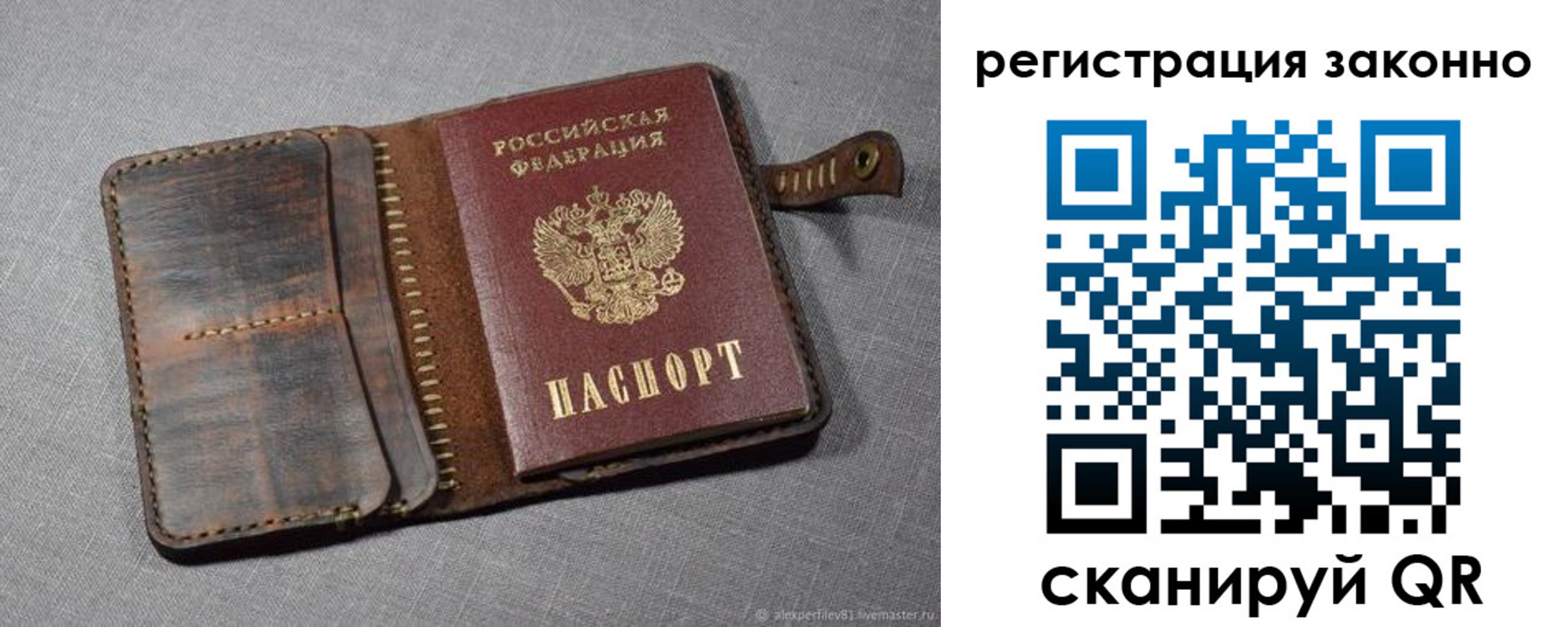 пропишу в квартире в Челябинске