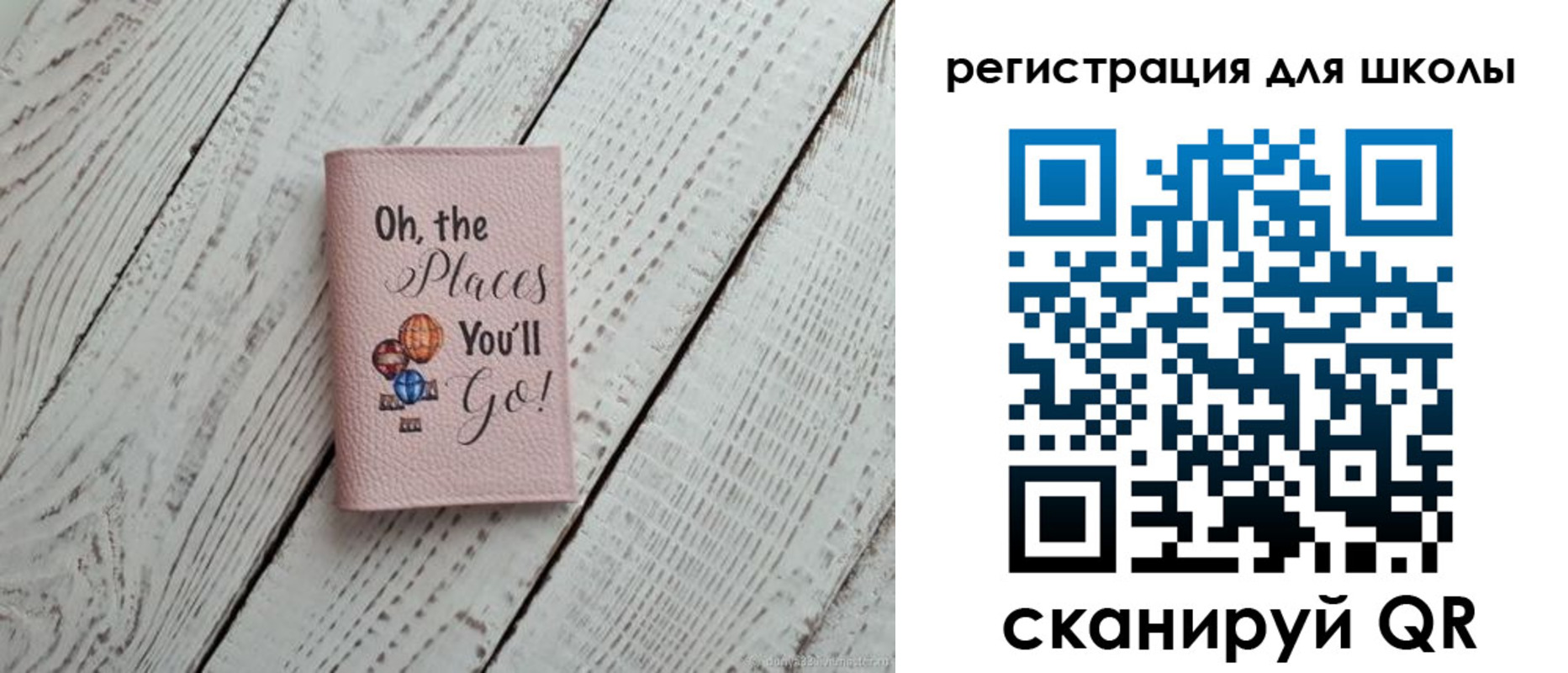 временная прописка в Челябинске